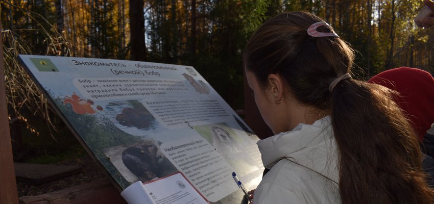  В Перми успешно реализован проект «ЭКОЛОГИКА» — серия экологических квестов на особо охраняемых природных территориях города