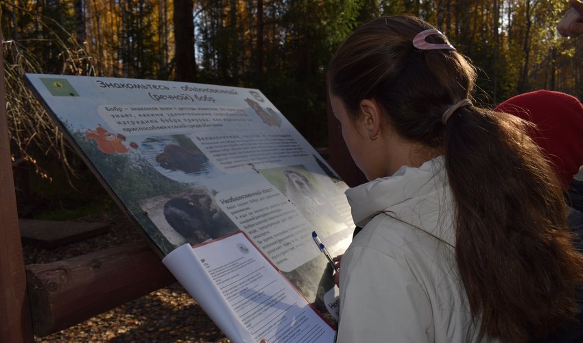  В Перми успешно реализован проект «ЭКОЛОГИКА» — серия экологических квестов на особо охраняемых природных территориях города