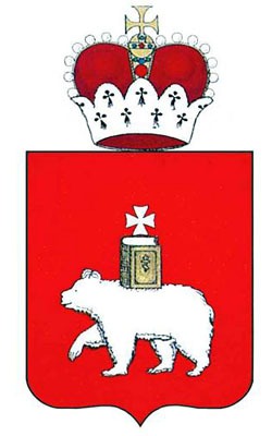 Администрация города Перми